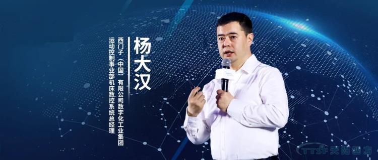 k8.com分享 | 60年，西门子给制造业最长情的陪伴